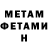 МЕТАДОН methadone Matvei 98