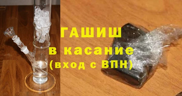 COCAINE Арсеньев